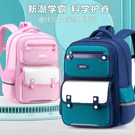 New primary school student schoolbag